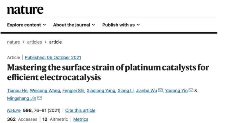 北京理工大學&上海交通大學，合作發Nature！