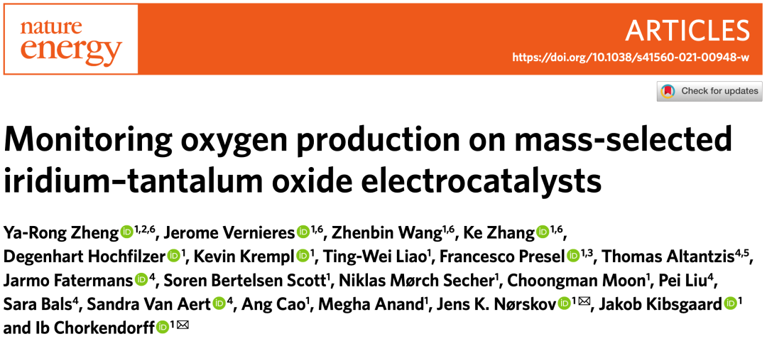 兩位大佬攜手發Nature Energy，酸性OER最新突破！