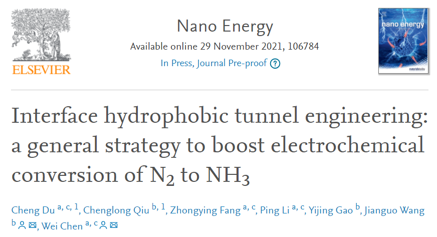 8篇催化頂刊：Nat. Catal.、JACS、Angew.、Chem、Nat. Commun.等成果