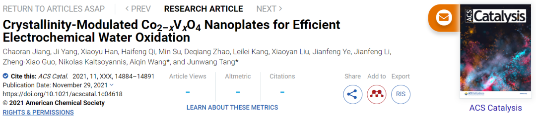 8篇催化頂刊：Nat. Catal.、JACS、Angew.、Chem、Nat. Commun.等成果