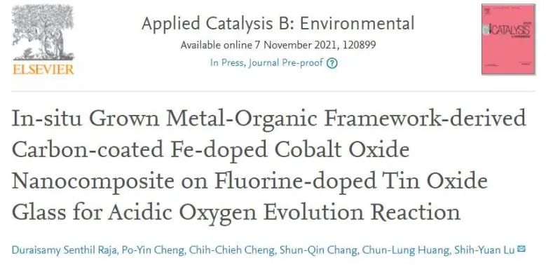 呂世源Appl. Catal. B.：Fe和玻璃聯(lián)手，助力Fe-Co3O4@C/FTO高效電催化酸性O(shè)ER