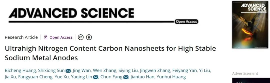 8篇電池頂刊集錦：Nature子刊、JACS、Angew.、Adv. Sci.、AFM、EnSM等最新成果！