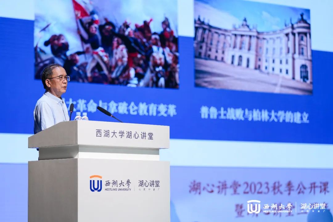 當北大原校長林建華、新東方俞敏洪、西湖大學校長施一公三人同臺，你想問什么？