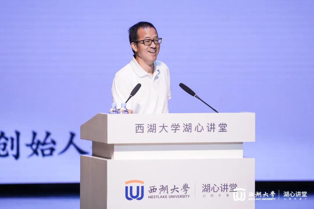 當北大原校長林建華、新東方俞敏洪、西湖大學校長施一公三人同臺，你想問什么？