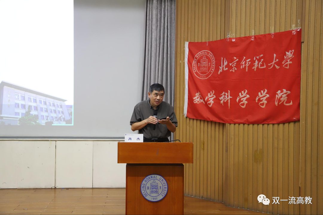 回歸母校！清華教授、國家杰青，加盟頂尖985！