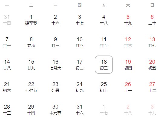 2023年國自然會評結束，大概什么時候公布資助結果？