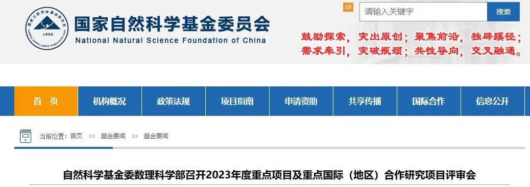 又一學部面青地、重點項目等完成會評！