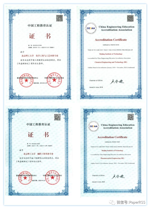 從麻省理工博士后，到回國入職北理工，女神教師獲殊榮！