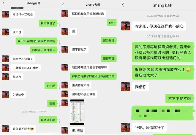 高校研究生被曝性剝削：誘騙12名女生發(fā)生關(guān)系，學(xué)校回應(yīng)！