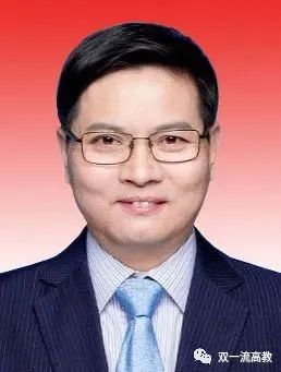 ?中國工程院院士，任師范大學(xué)校長！
