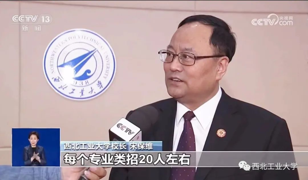 凌晨，西北工業大學官宣！