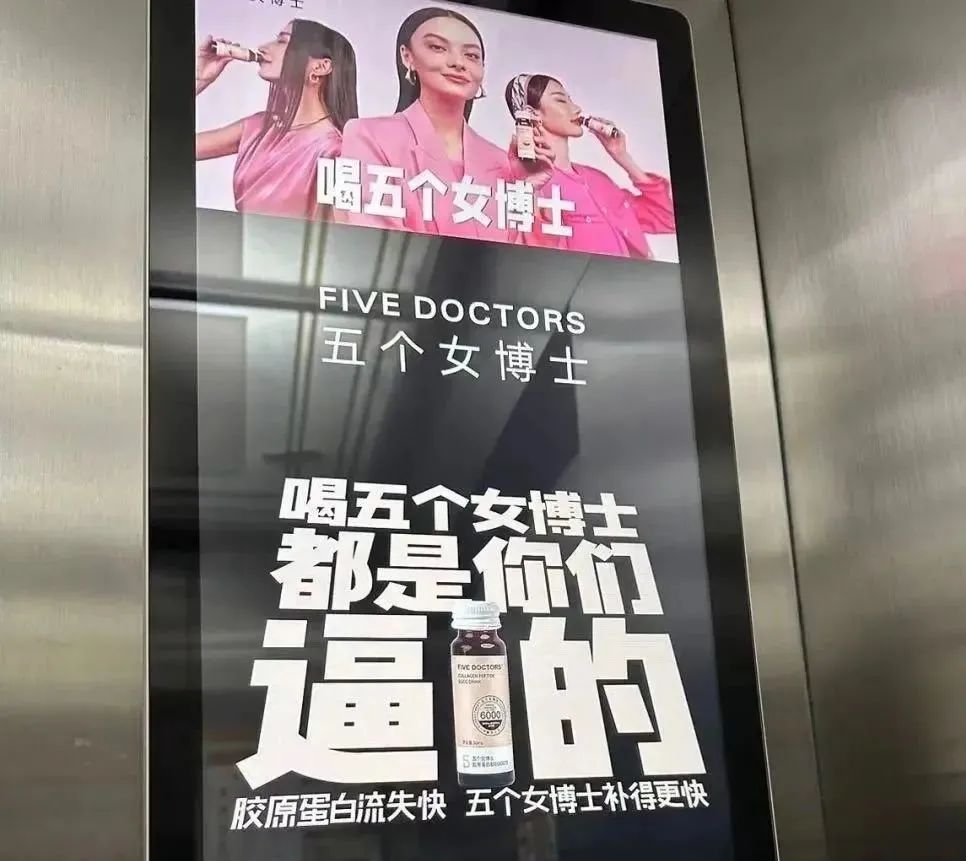 “五個女博士”被立案調查！北大曾發聲明！