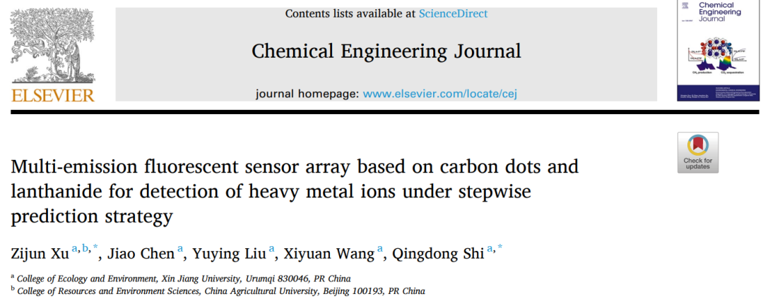機器學習頂刊匯總：Nature、Nat. Sustain.、EES、CEJ、ES&T等成果