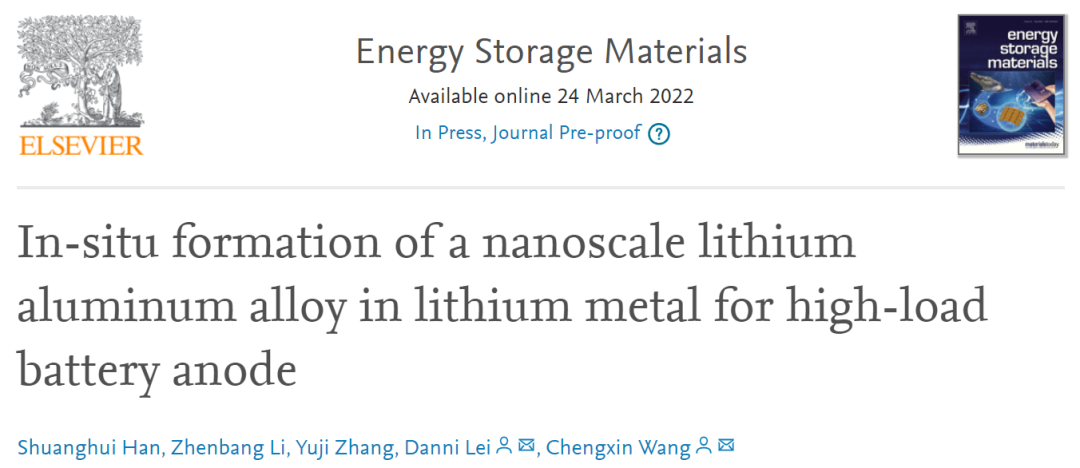 王成新/雷丹妮EnSM：原位形成納米鋰鋁合金負極實現高能鋰金屬電池！