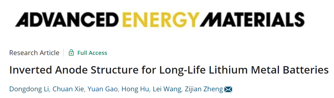 鄭子劍AEM: 通過簡便的倒置負極結構策略實現長壽命鋰金屬電池