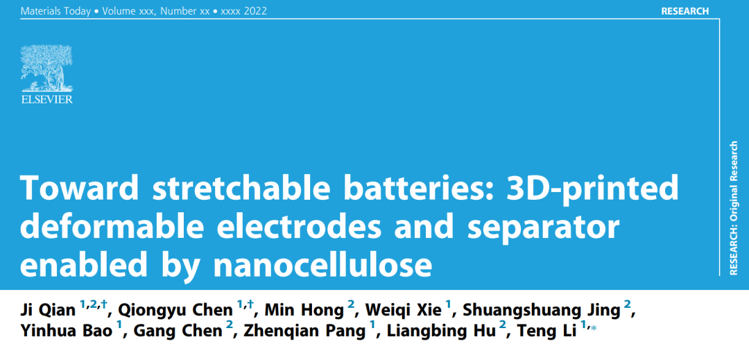 馬里蘭大學(xué)李騰Mater. Today: 3D打印的高性能可拉伸鋰離子電池！