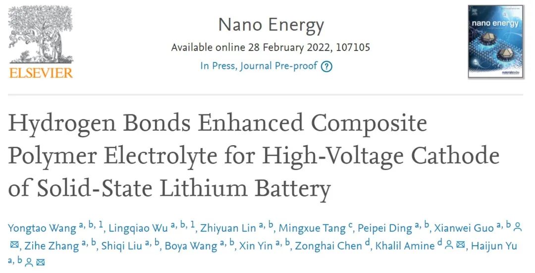 北工大/阿貢Nano Energy：氫鍵增強的復合聚合物電解質助力高壓LiCoO2固態電池