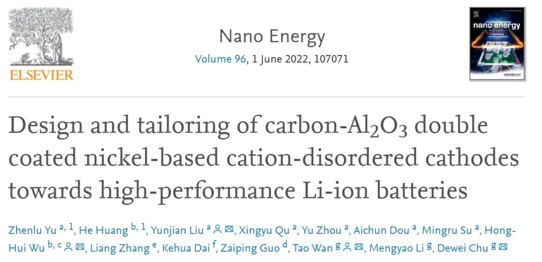 三單位聯合Nano Energy：雙涂層實現高性能Ni基陽離子無序正極