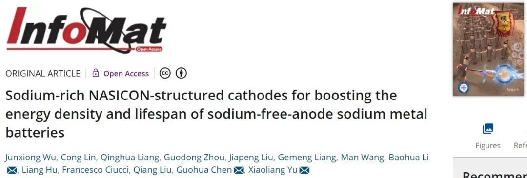於曉亮/陳國華/李寶華InfoMat：富鈉NASICON結構正極助力400Wh/kg鈉金屬電池！