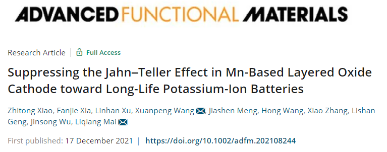 ?曾獲國家自然科學二等獎，武漢理工麥立強課題組3天兩篇頂刊，深耕金屬離子電池！