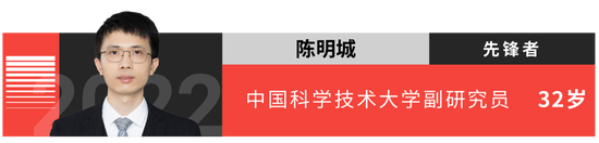 “35歲以下科技創新35人”名單發布！