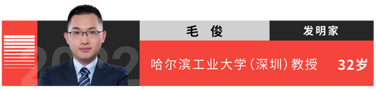 “35歲以下科技創新35人”名單發布！