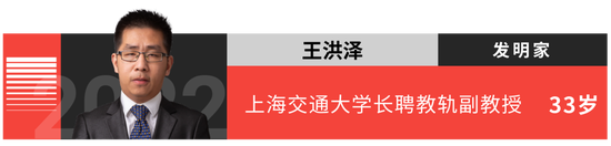 “35歲以下科技創新35人”名單發布！