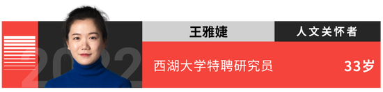 “35歲以下科技創新35人”名單發布！