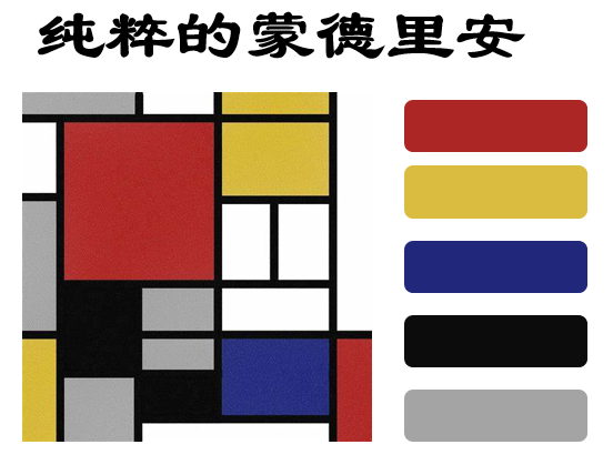 格局打開！一邊學術，一邊藝術，發Science可用的7種配色