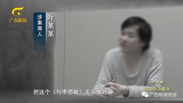 落馬！高校原校長被查，曾揚言教職工“誰向巡視組告狀便收拾誰”！
