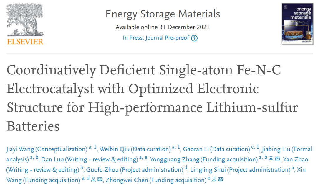 陳忠偉/王新/張永光EnSM: 低配位數Fe-N-C單原子電催化劑用于高性能鋰硫電池