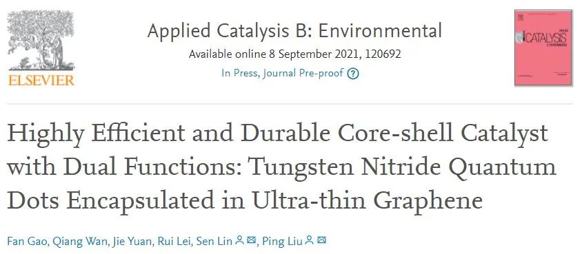 催化頂刊集錦：ACS Catalysis、Small、Nano Energy、NML、Appl. Catal. B.等成果