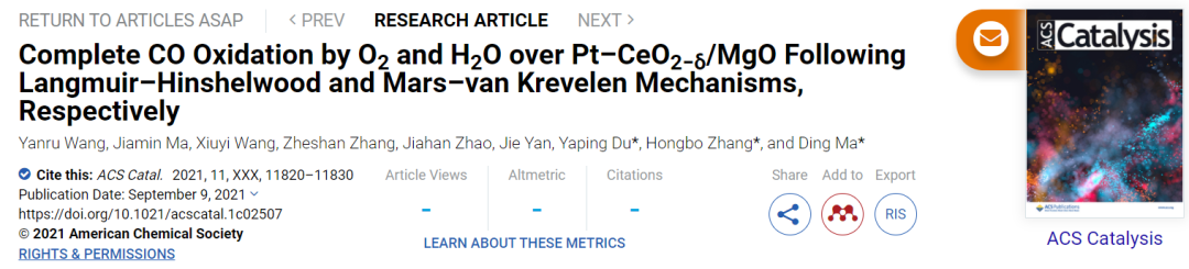 北大馬丁團隊，同一頂刊一周一篇！