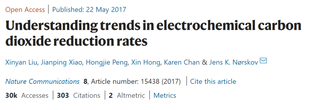 美女科學家Nature Catalysis：銅，我的寶！