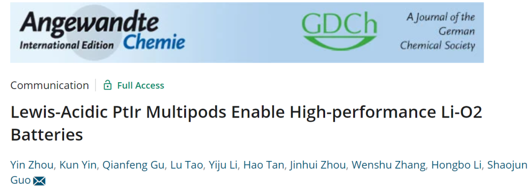 北大郭少軍Angew：低Lewis酸度的多莢狀PtIr助力高性能Li-O2電池！