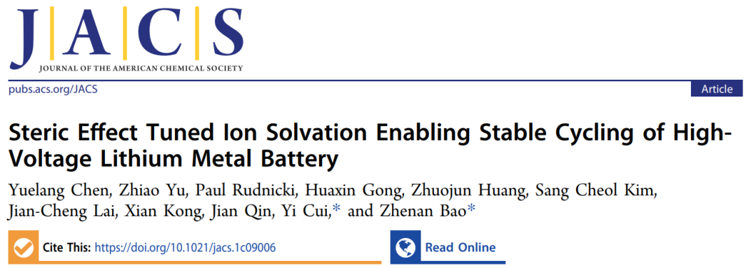 ?斯坦福大學(xué)崔屹/鮑哲南一周內(nèi)再發(fā)JACS，高壓電解液新突破！