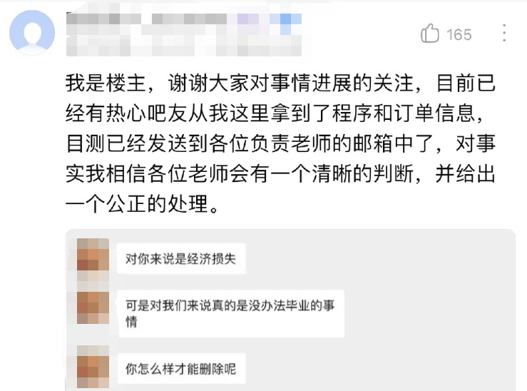 整活！本年度「學術不端」迷惑行為大賞！網友：花樣真多哈哈哈......