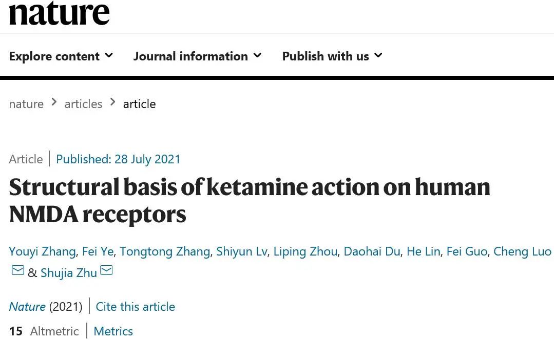 中科院上海藥物研究所2021年第5篇Nature：冷凍電鏡再登頂刊！