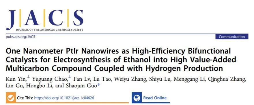 北大郭少軍JACS：1 nm ！PtIr納米線用于電催化乙醇為高附加值化合物耦合電催化產氫
