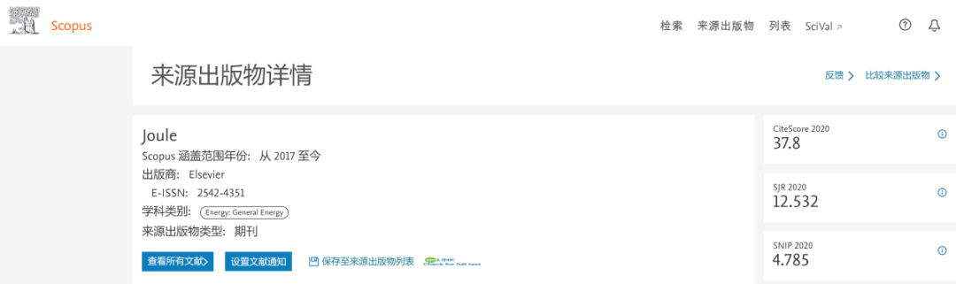 科睿唯安推出IF姊妹篇JCI，劍指CiteScore、SJR、SNIP？到底是何方神圣？