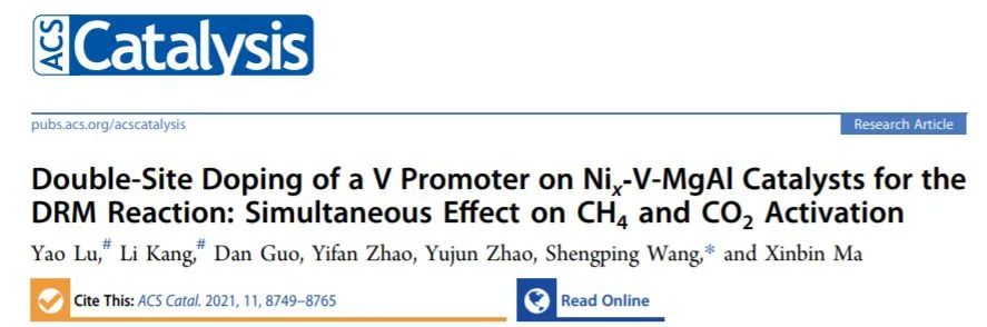催化日報：JACS、Nano Energy、Small、ACS Catalysis、Chem. Eng. J.