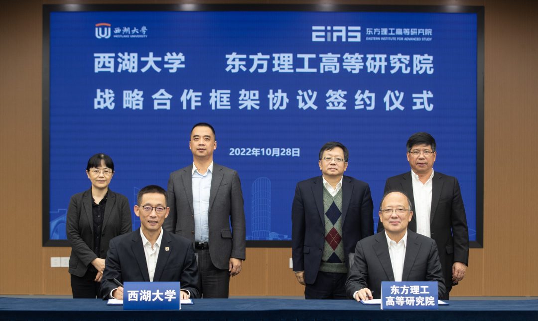 陳十一院士，掛帥！籌建東方理工大學(xué)！