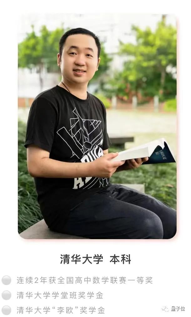 溫州中學“新教師天團”上熱搜，清北含量過高，還有人發過Nature子刊，網友：普通人歸屬在哪