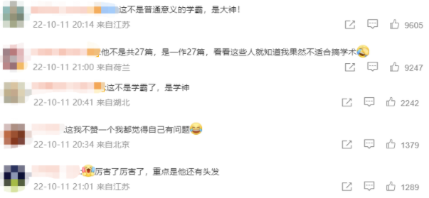 他，1年9個月取得博士學(xué)位，一作發(fā)表27篇SCI論文！