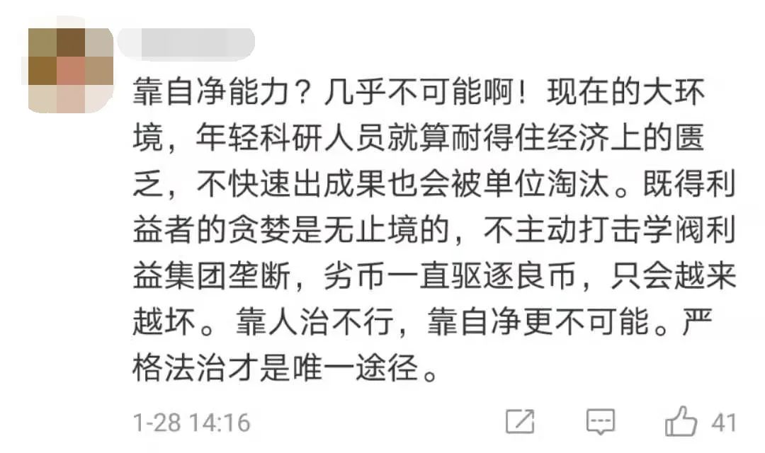 顏寧：學術圈問題很多，也不分國籍，希望年輕一代守住底線