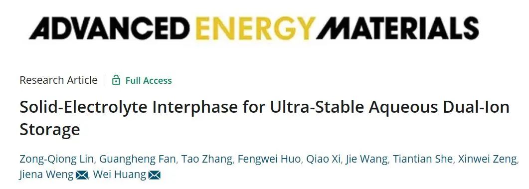 電池頂刊集錦：Angew、AEM、Small、ACS Energy Letters、ACS Nano等成果精選！