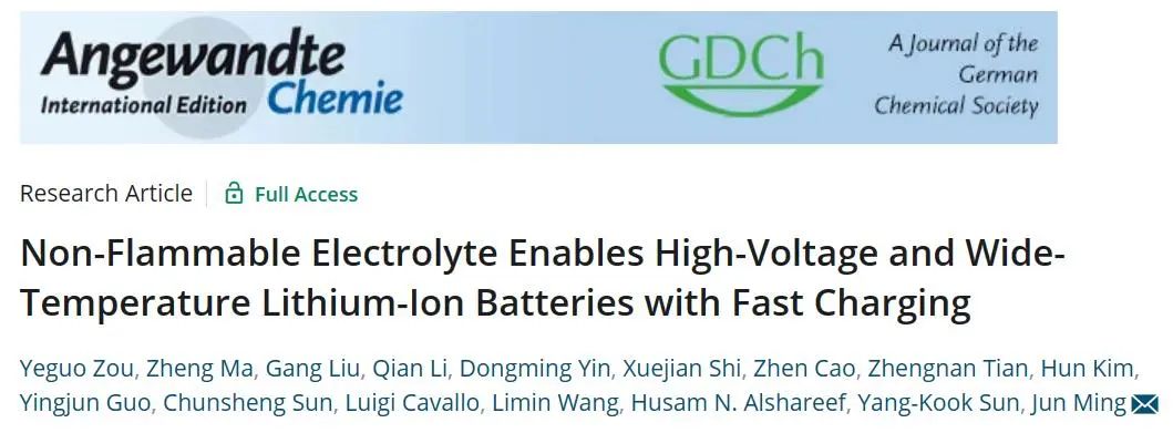 電池頂刊集錦：Angew、AEM、Small、ACS Energy Letters、ACS Nano等成果精選！