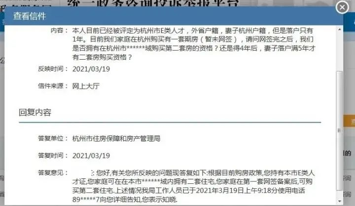 博士補貼75萬、本碩補貼45萬！小縣城重金攬才，開啟碩博搶人大戰
