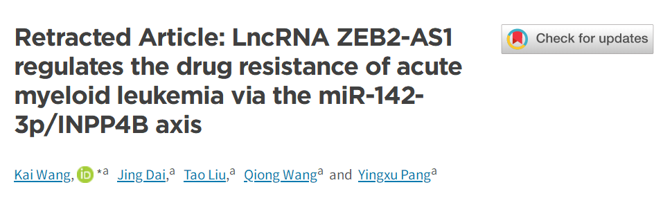 RSC Advances連續撤稿9篇中國人的論文，清算開始了？