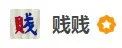 知乎熱議丨導師總說，科研搞好了，工作隨便找！但，事情并沒有那么簡單......